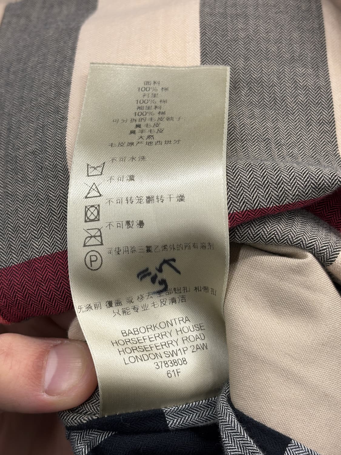 버버리 런던 트렌치 코트 베이지 95 상품이미지7