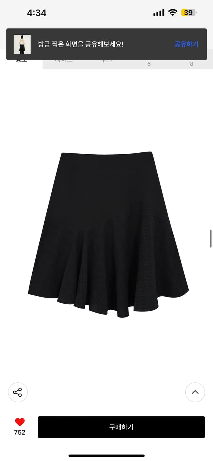 미레코 WAVY CHECK MIDI SK BLACK 체크 미디 스커트 상품이미지8