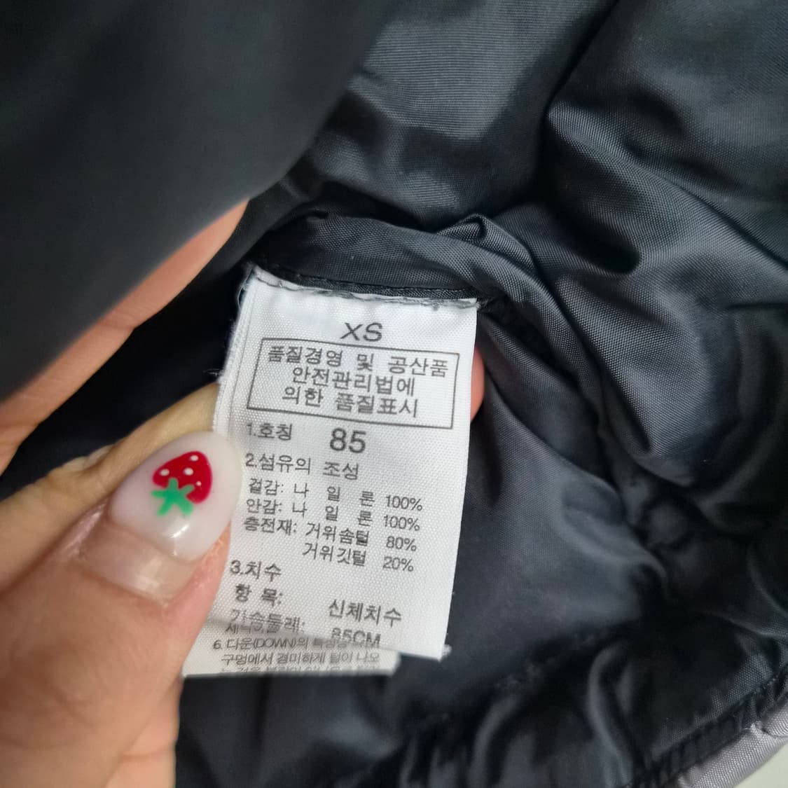 노스페이스 700 눕시 패딩 회색/블랙 남성 XS 상품이미지5