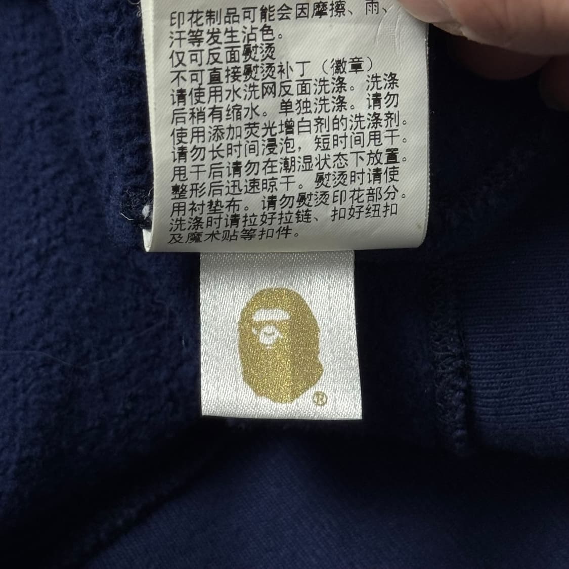 (S) 베이프 컬러 카모 판다 풀집업 후디 네이비 상품이미지10