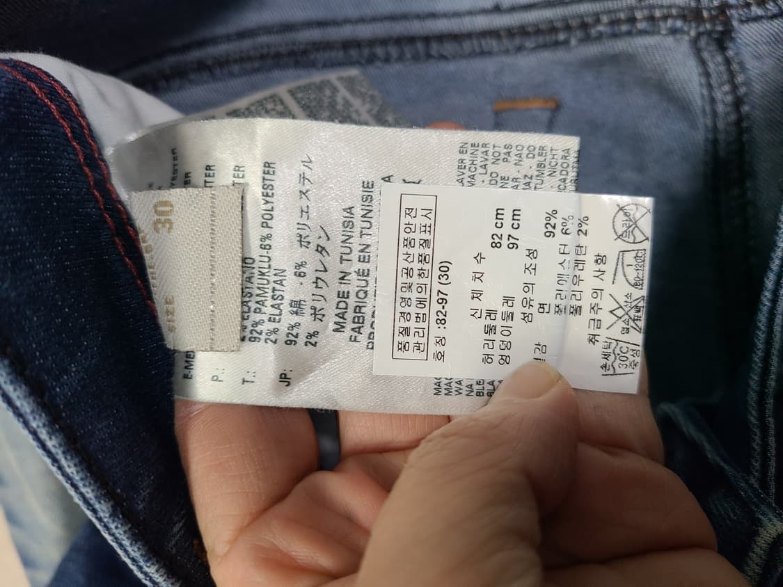 디젤 블루 데님 청바지 30 상품이미지6
