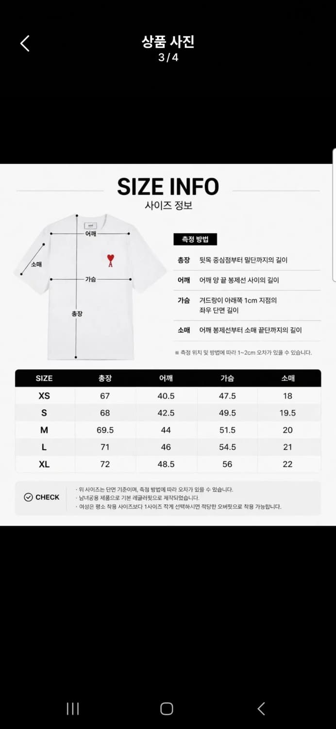 아미 블랙 빨간 와팬  상품이미지4