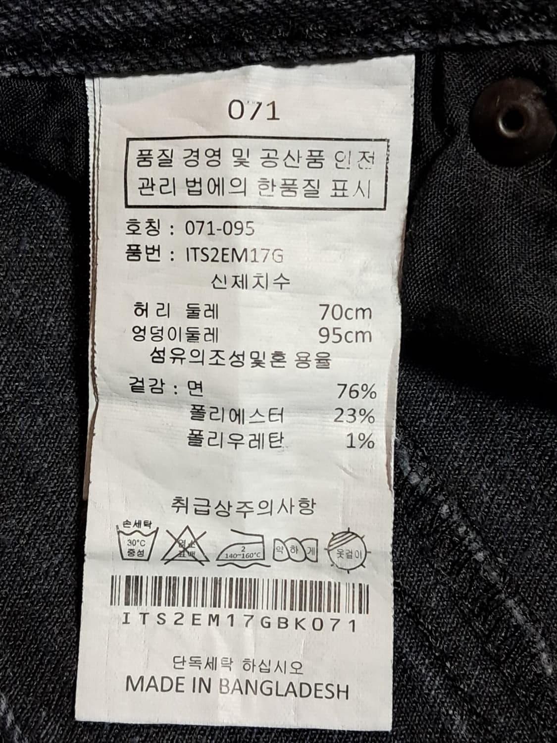 인터크루 블랙 데님 반바지 71 상품이미지8