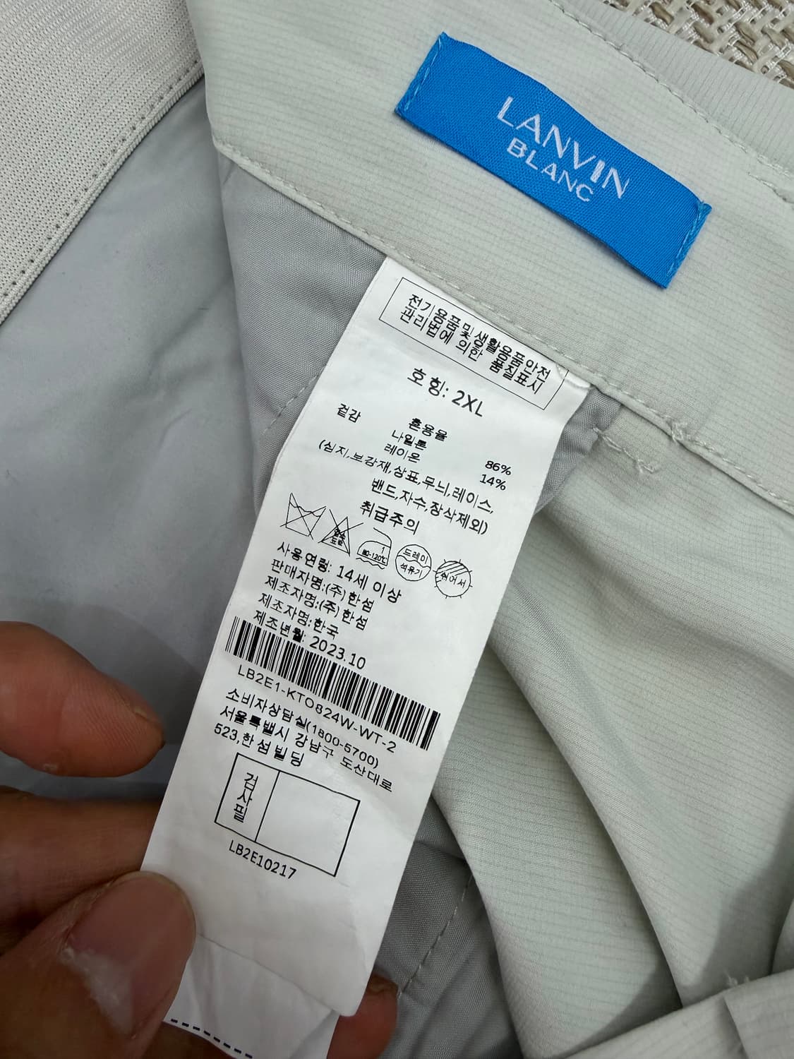 정품) 랑방 블랑 남성 슬랙스 팬츠 2XL(36-38인치) 상품이미지6