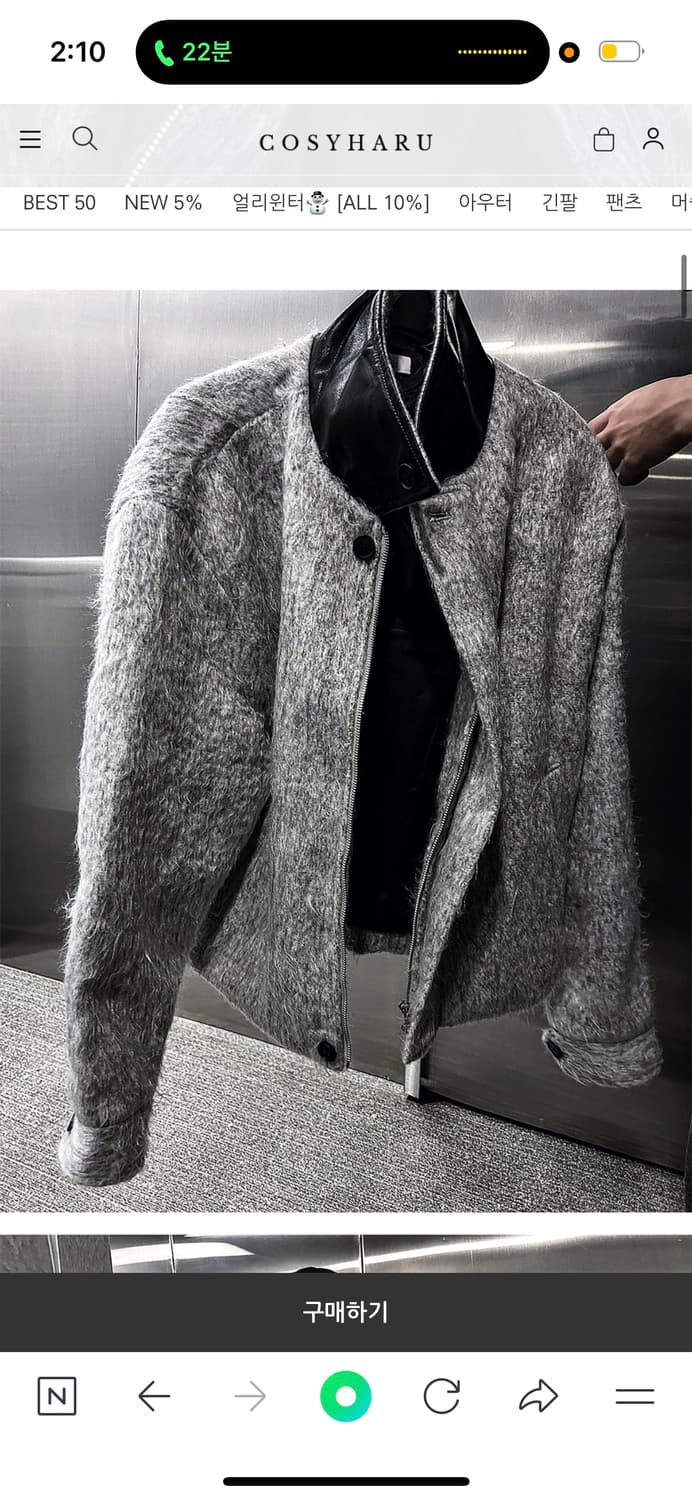 (정가보다 5만원 할인) 모헤어 크롭 자켓 상품이미지7