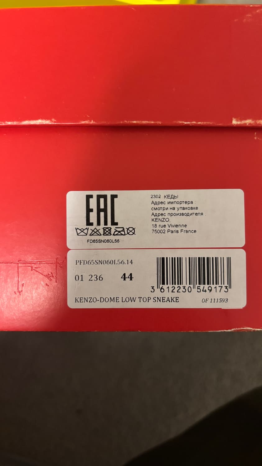 Kenzo 겐조 돔 스니커즈 EUR 44 size (280-285) 상품이미지9