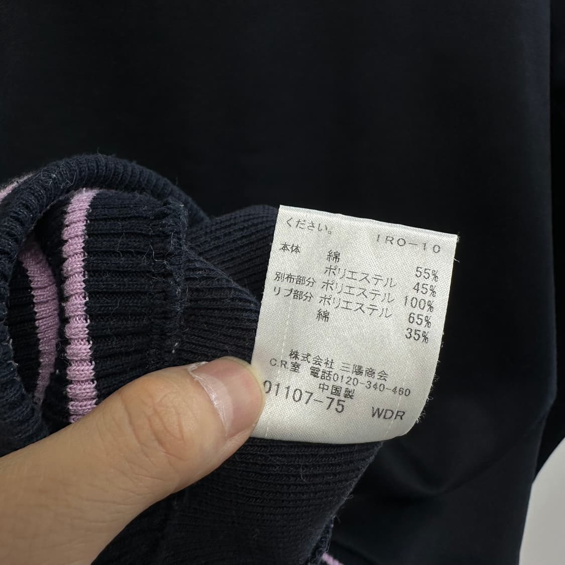 버버리 로고 집업 자켓 상품이미지8