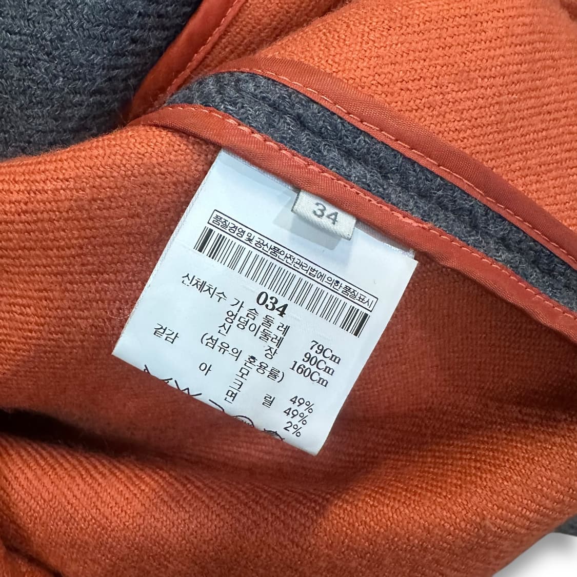 피에르 발망 더블 코트 상품이미지6