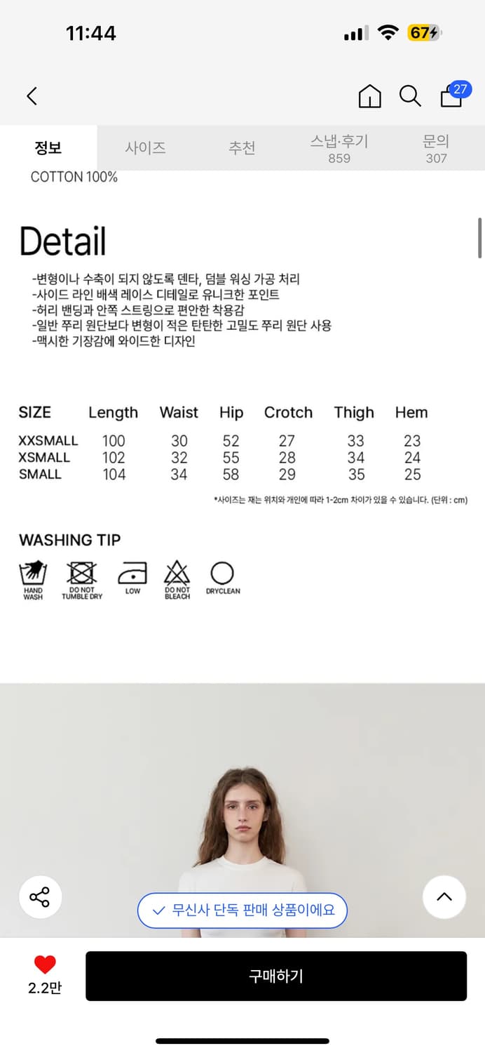 락케이크 레이스 트레이닝 팬츠  상품이미지2