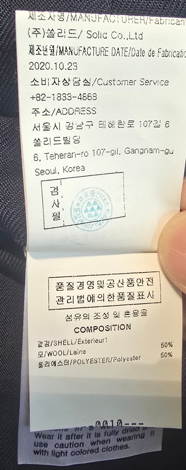 솔리드 옴므 네이비  슬렉스 31 상품이미지5