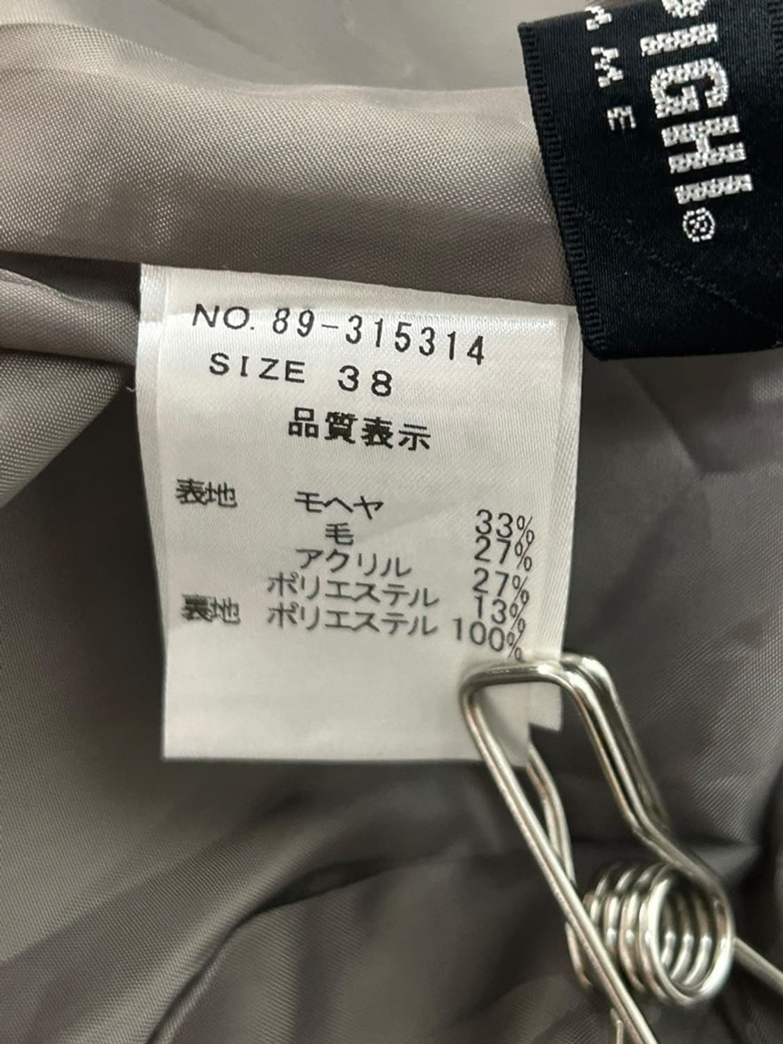 vtg jacket 상품이미지4