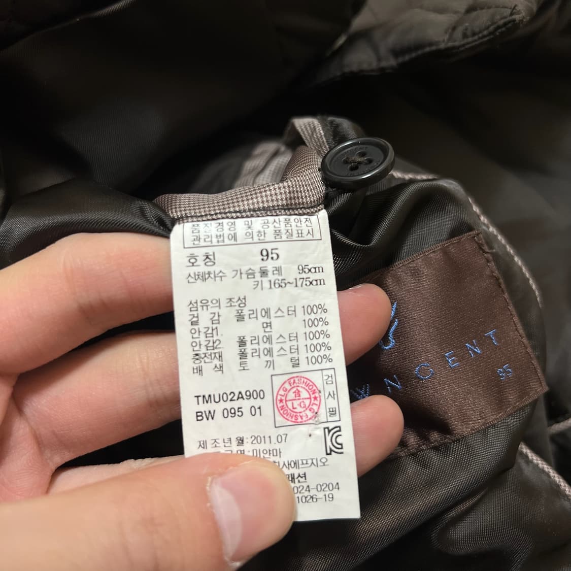 타운젠트 남성 클래식 퀼팅점퍼 M/95  상품이미지6