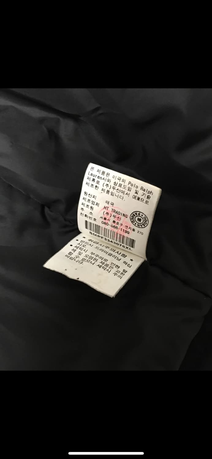 폴로 멀티포켓 벨티트 퀼팅 필드자켓-XL 상품이미지9