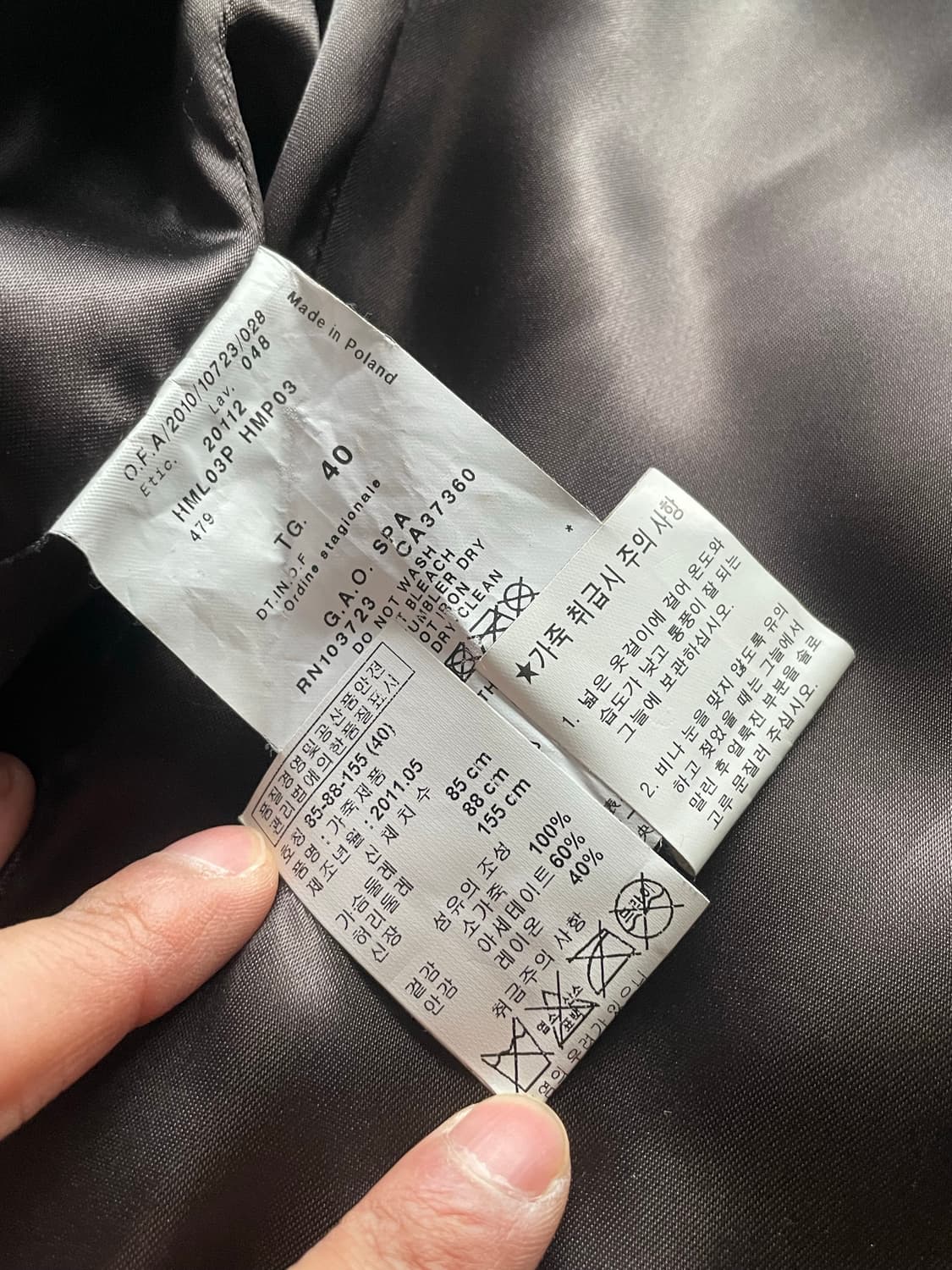 아르마니 꼴레지오니 스웨이드 코트 상품이미지7