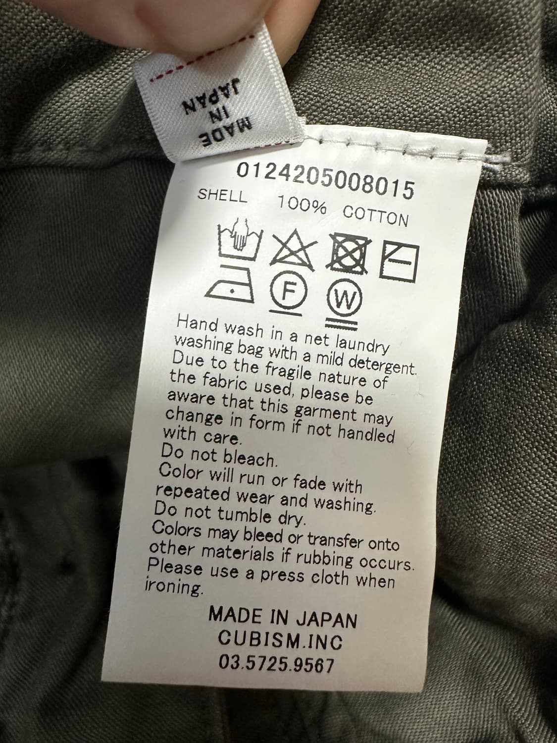 VISVIM BENNING PANTS 상품이미지5