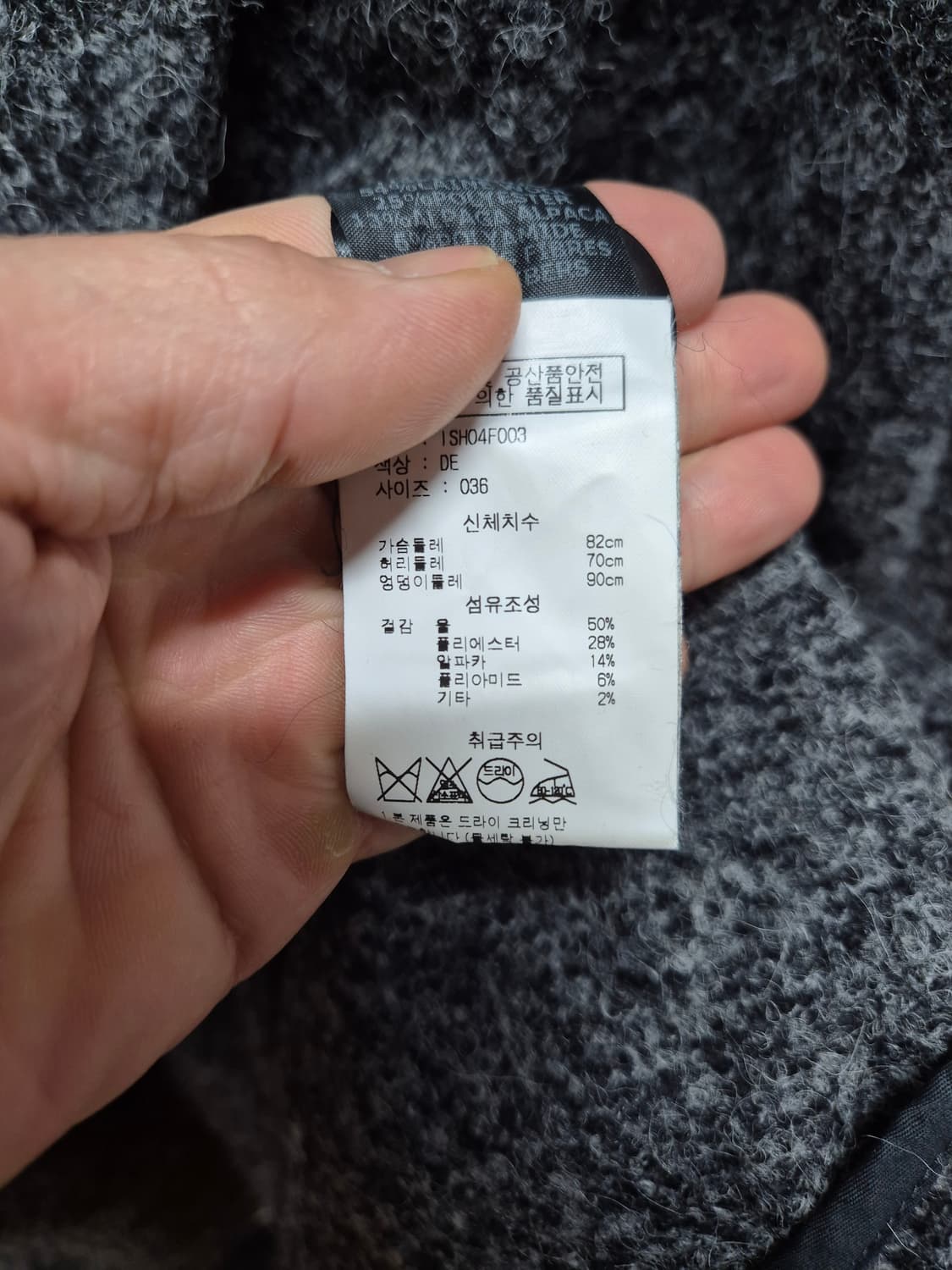 이자벨 마랑 코트 상품이미지3