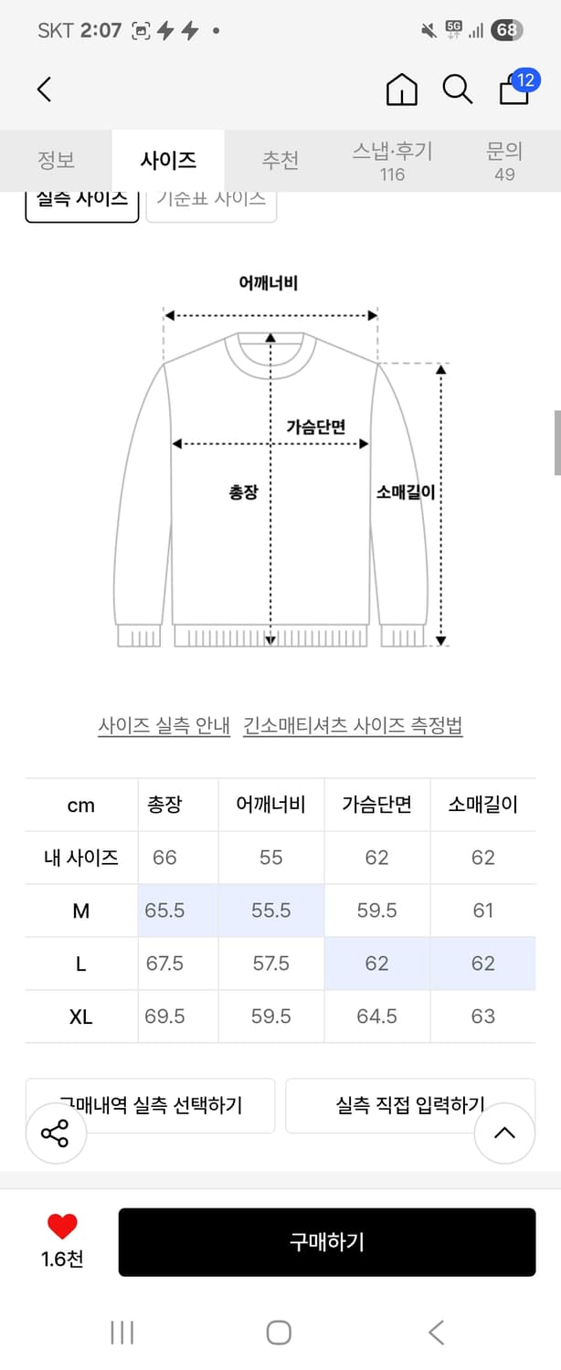 아웃스탠딩 후드 상품이미지2
