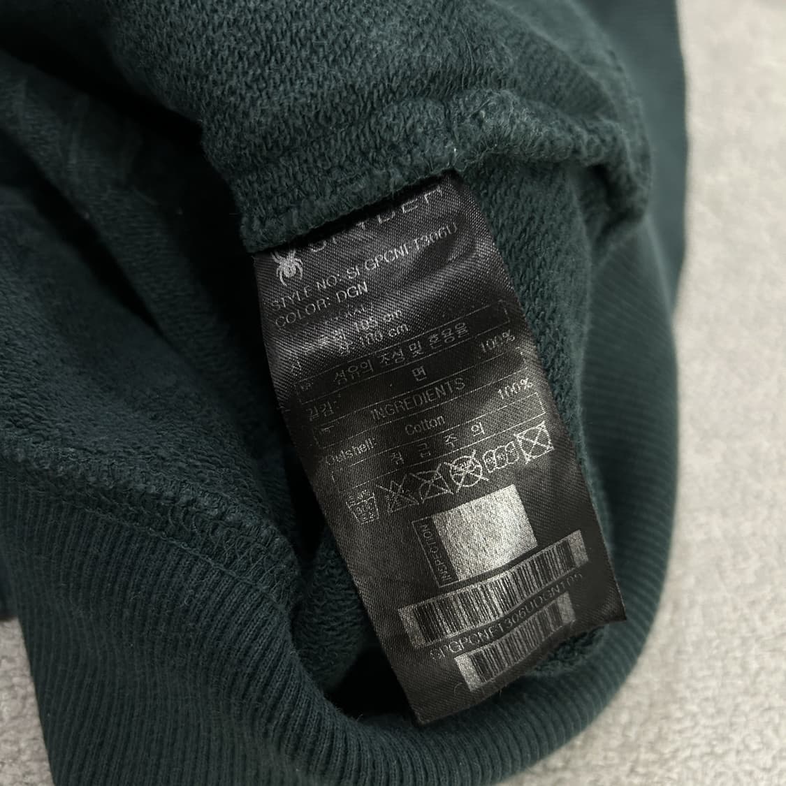 스파이더 트레이닝복 세트 XL 다크그린 상품이미지3