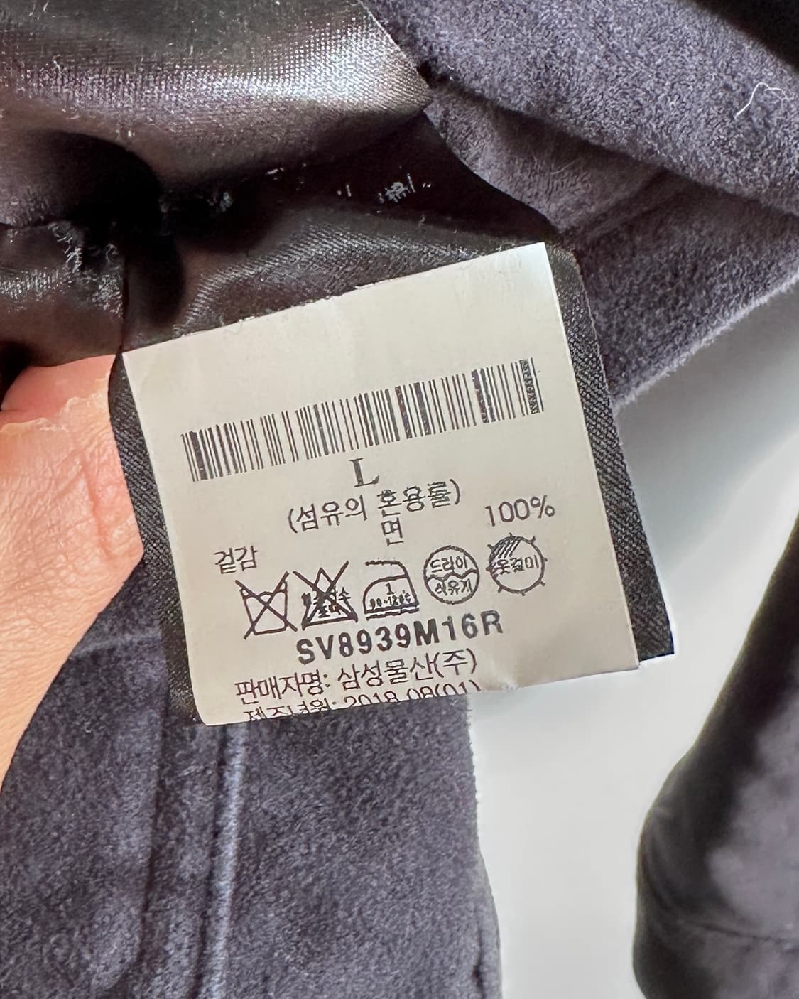 몬테도로 몰스킨 워크 자켓 (va.89) 상품이미지7