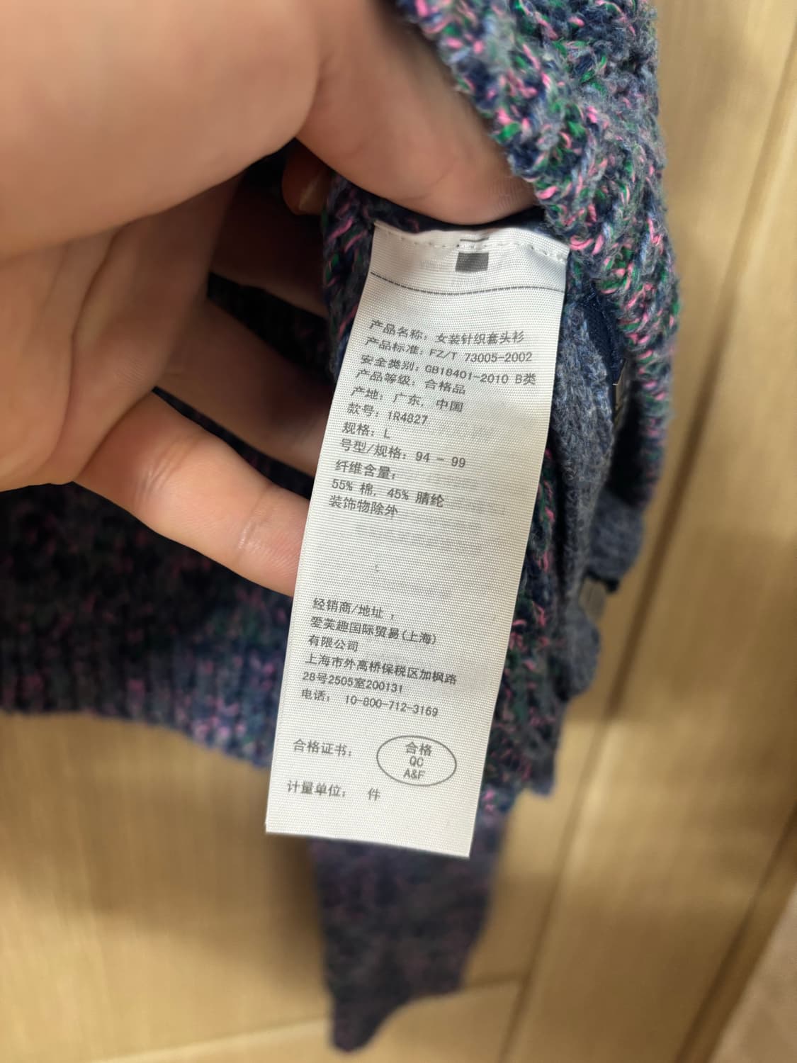 90s 아베크롬비 니트 스웨터 멀티컬러 상품이미지8