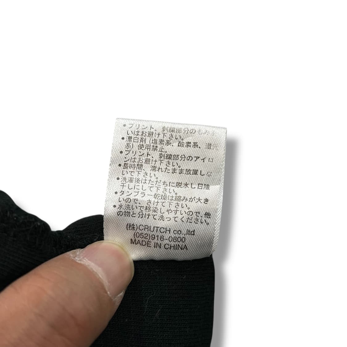  카라쿠리타마시 백조 롱슬리브 y12419 상품이미지10