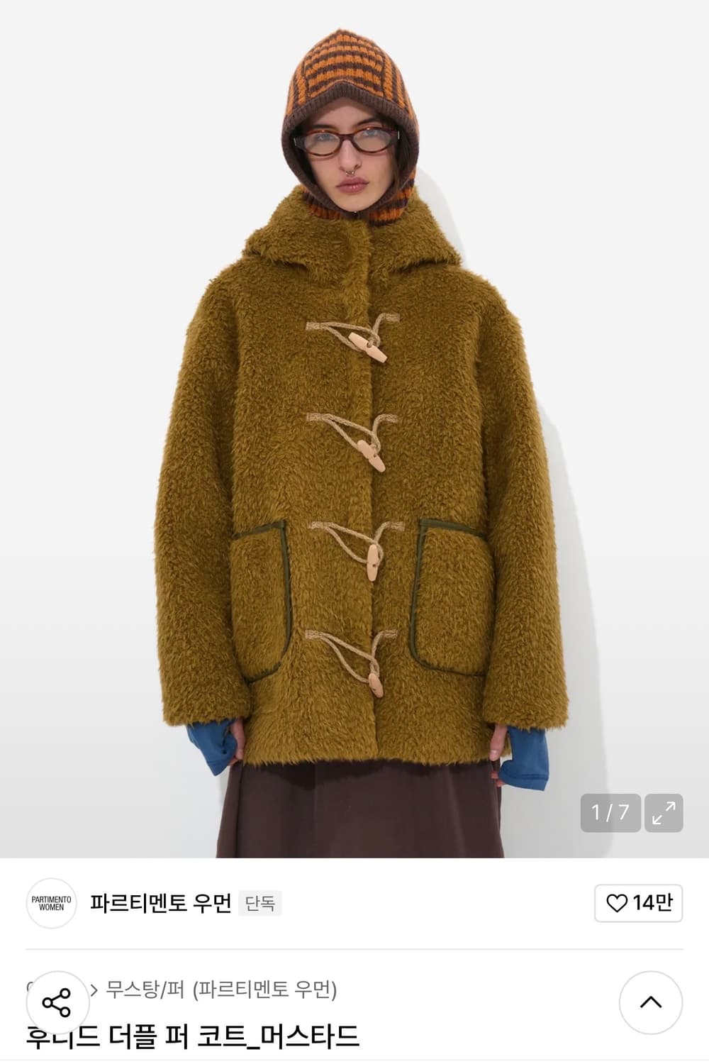파르티멘토 퍼 더플 코트 머스타드 상품이미지1