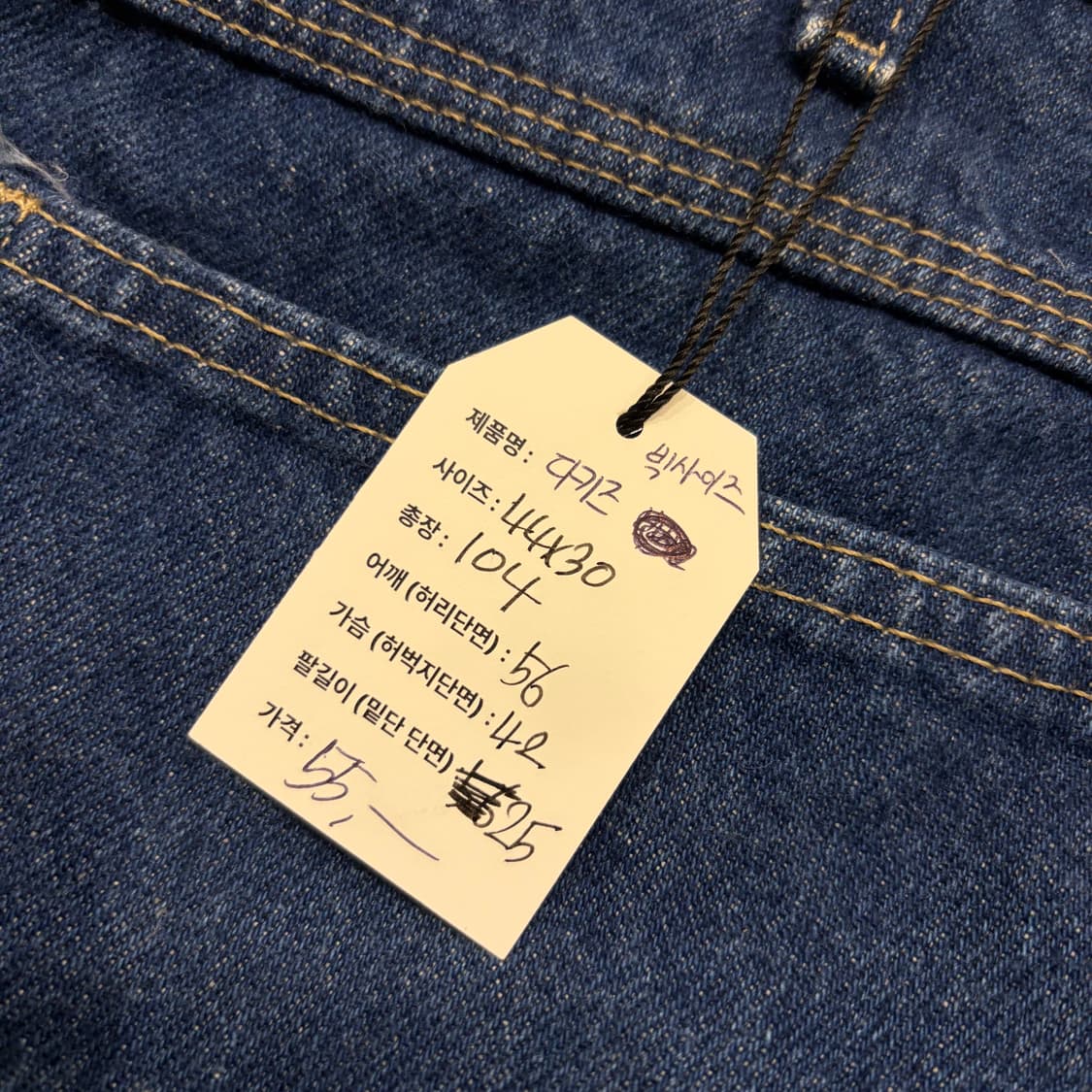 [44x30] 디키즈 빅사이즈 워크 바지 데님 팬츠 C290 상품이미지4