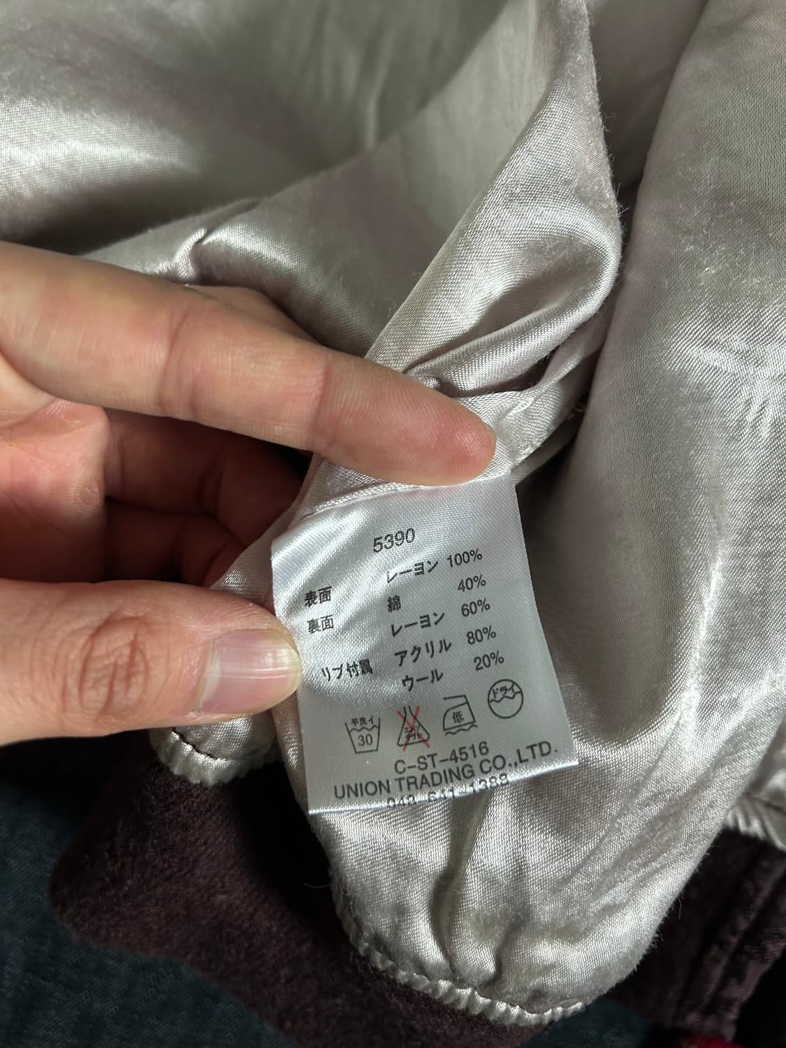 휴스턴 스카쟌 상품이미지7