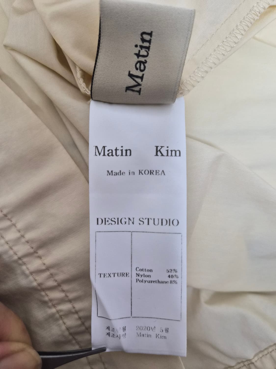 마뗑킴MartinKim 여성 절개 블라우스 - T125 상품이미지5