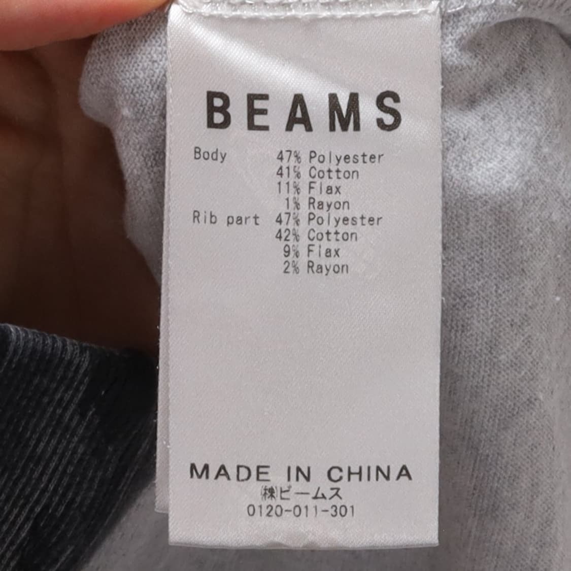 빔즈 Beams Linen Blended Cotton T-shirt 

 상품이미지8
