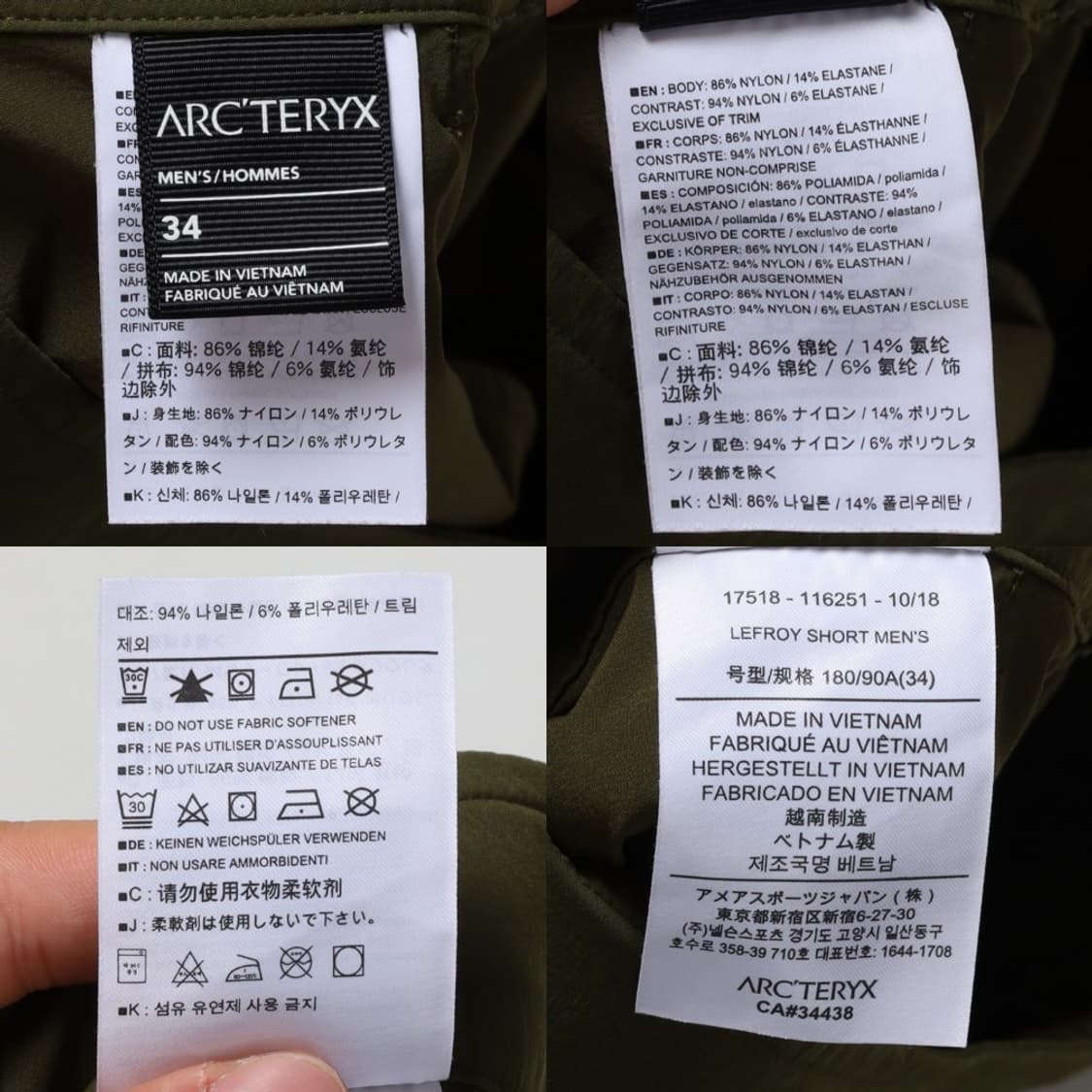 아크테릭스 Arc'Teryx Lefroy Shorts 상품이미지9