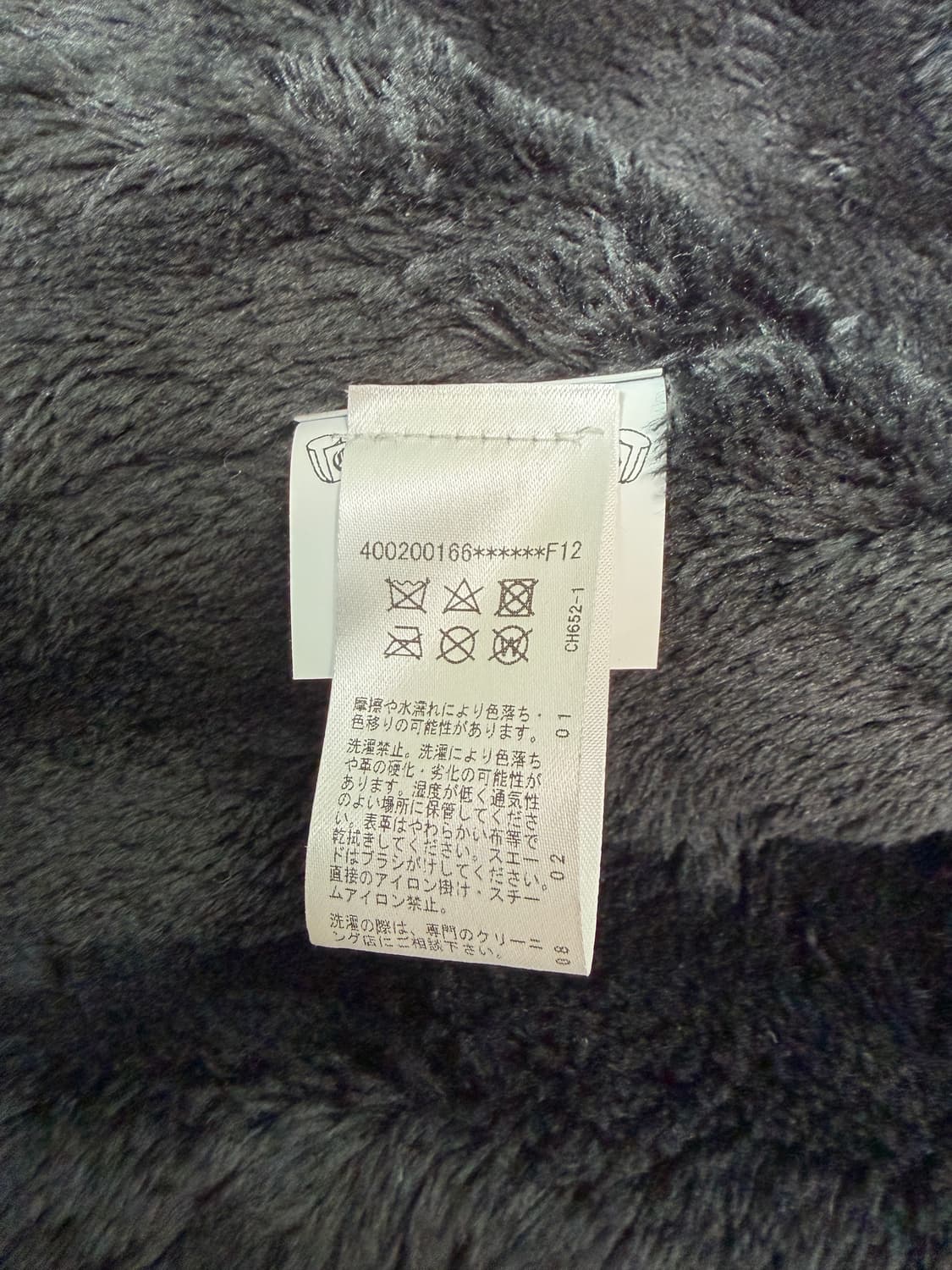 새상품 크롬하츠 트리플 크로스 레더패치 롱 후드 퍼자켓 M 상품이미지7