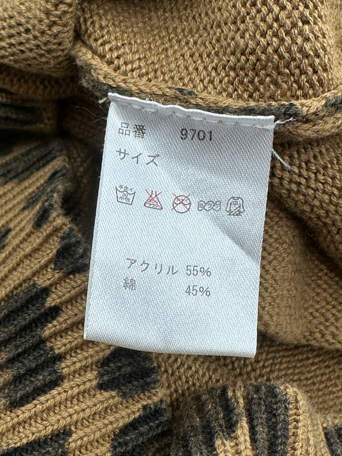 FUCT SSDD 레오파드 니트 가디건 L 상품이미지5