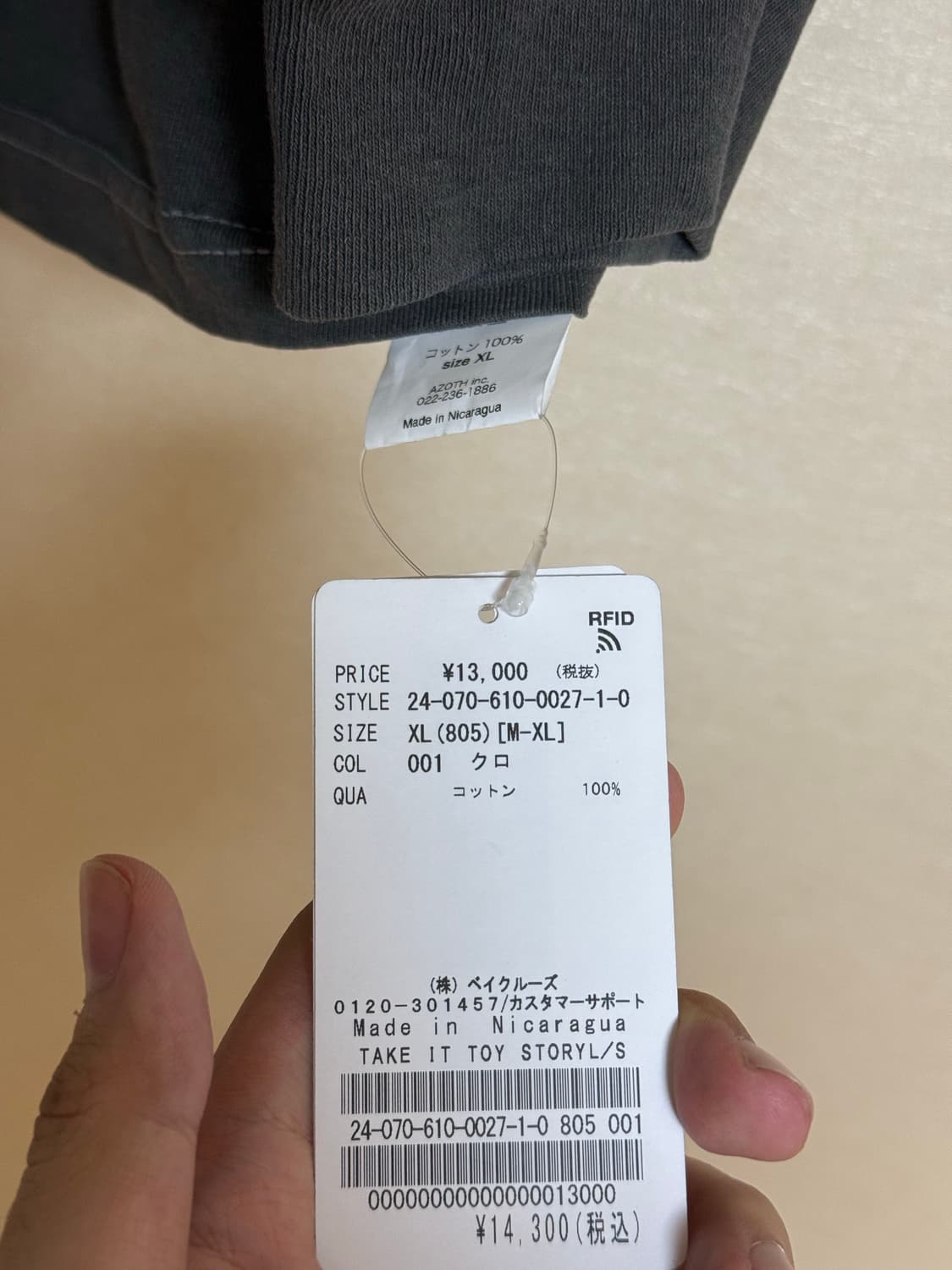 픽사x저널 스탠다드 롱슬리브 상품이미지2