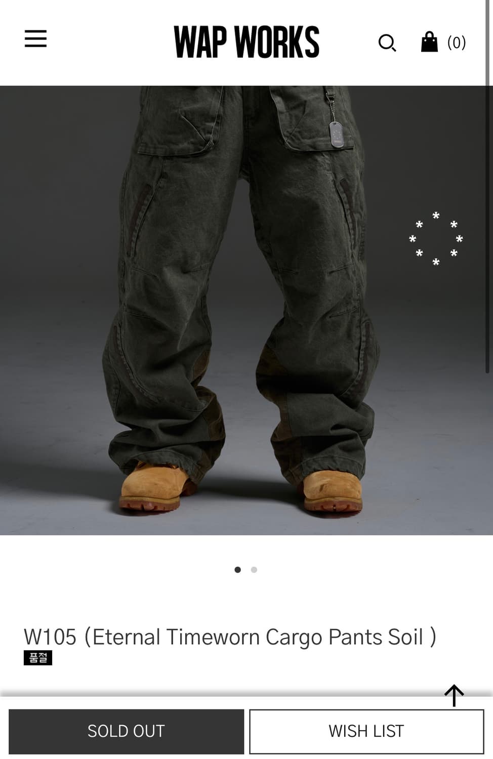 Wapworks 카고 팬츠 soil 색상 상품이미지5
