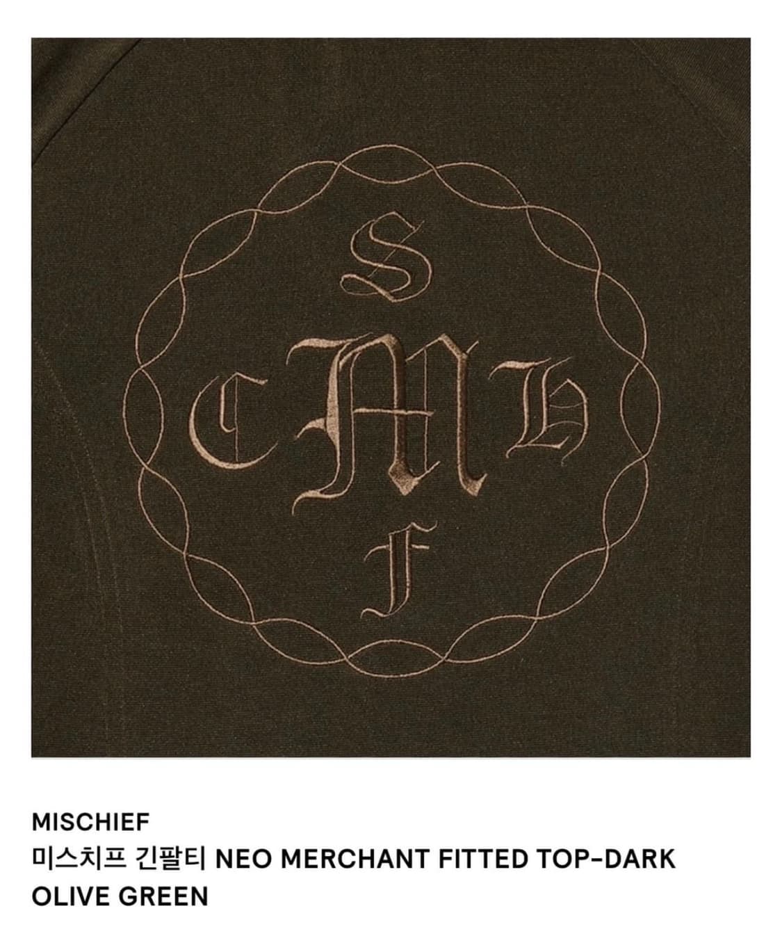 미스치프 긴팔 NEO MERCHANT FITTED TOP 상품이미지3