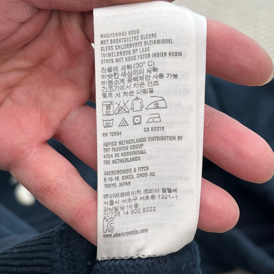 아베크롬비 로고자수 후드집업 r2924 상품이미지7