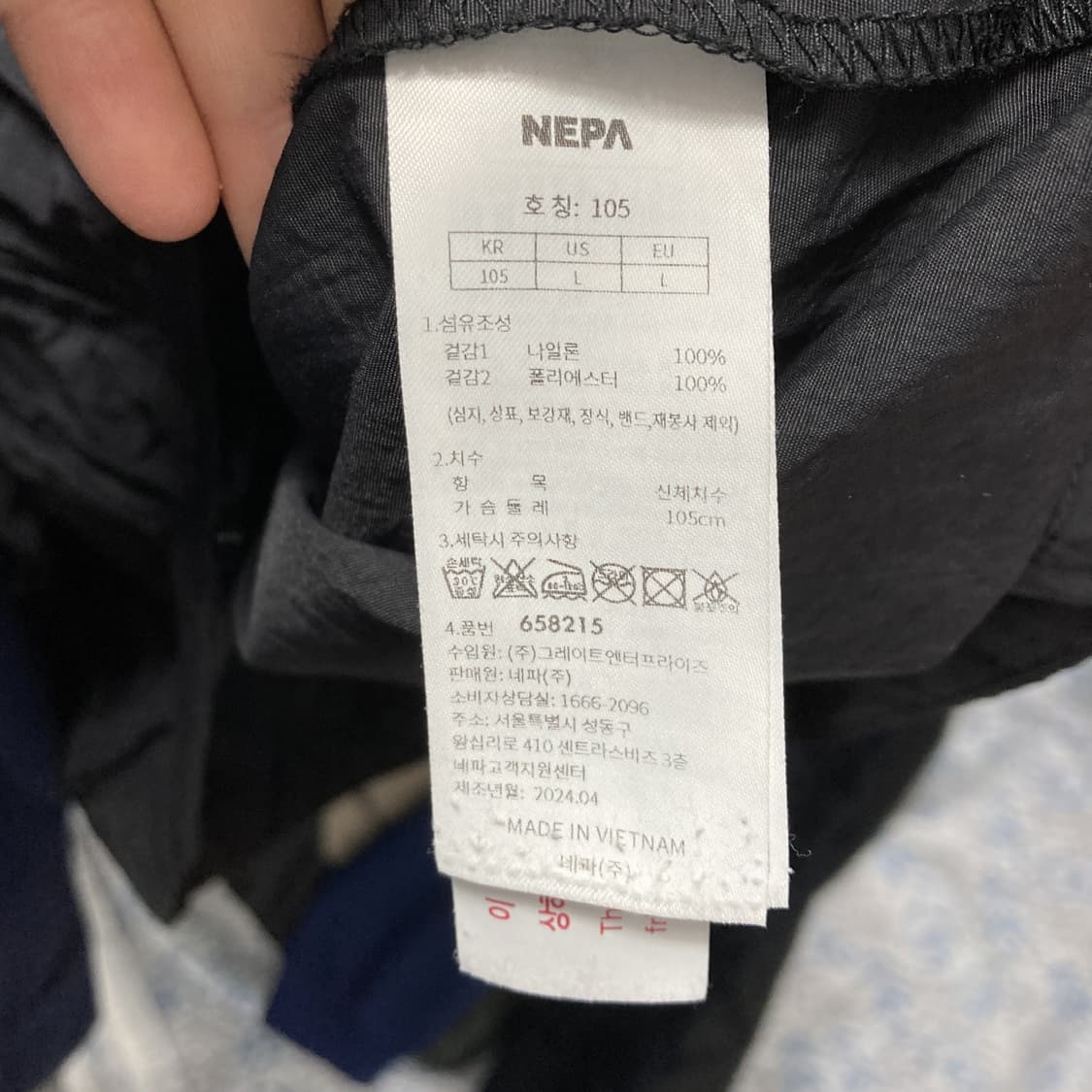 네파 2024 남성아웃도어조끼 블랙 XL 상품이미지5