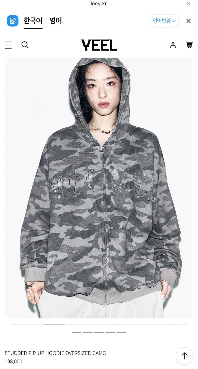 leey STUDDED ZIP-UP HOODIE CAMO 리 카모 후드 상품이미지3