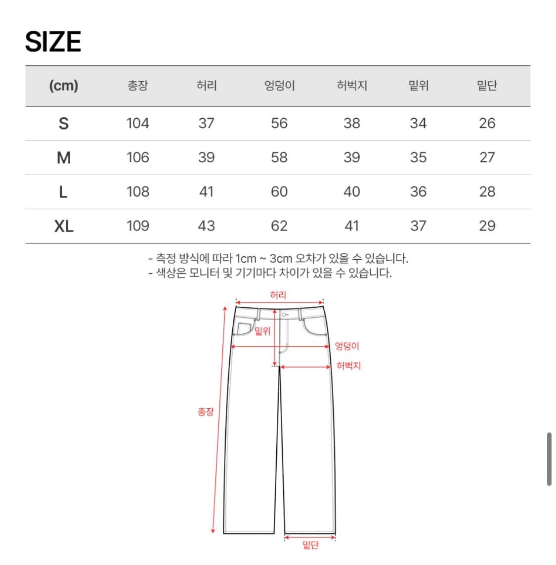 스트라이프 데님 팬츠  상품이미지3