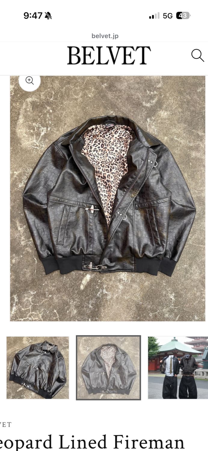 belvet Leopard Lined Fireman Jacket 상품이미지3