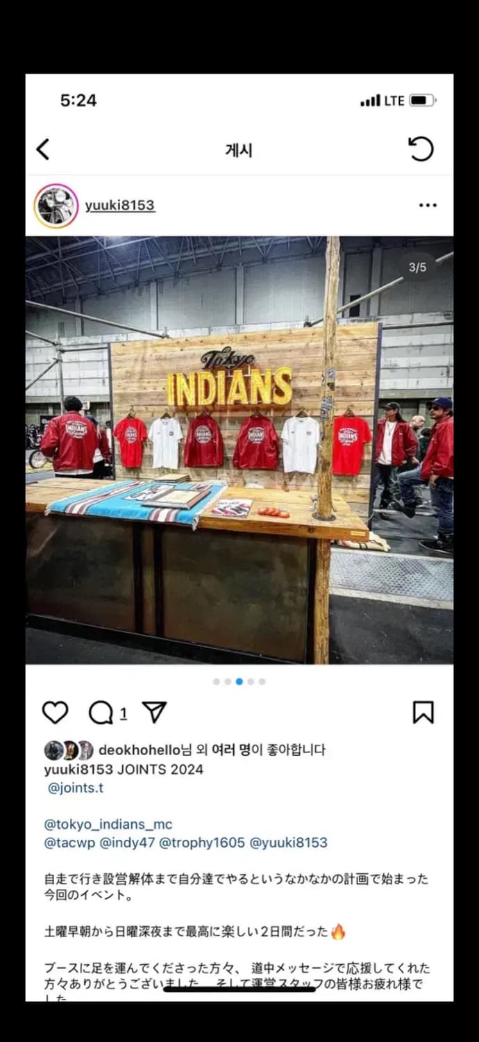 도쿄인디언스 간반 코치자켓 상품이미지8