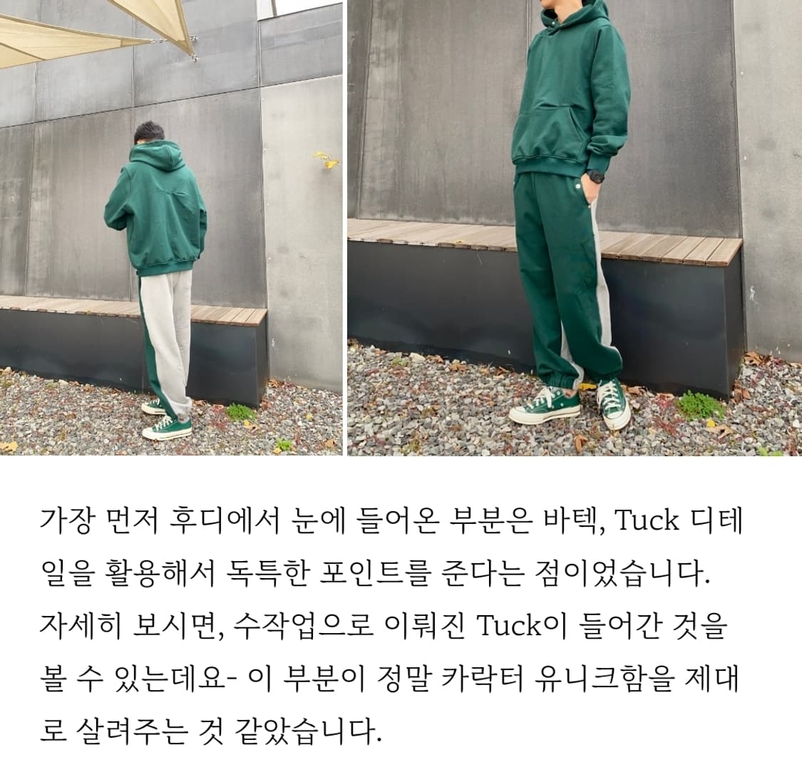 카락터 후드티 조거바지 세트 1사이즈 택있는 새상품 상품이미지4