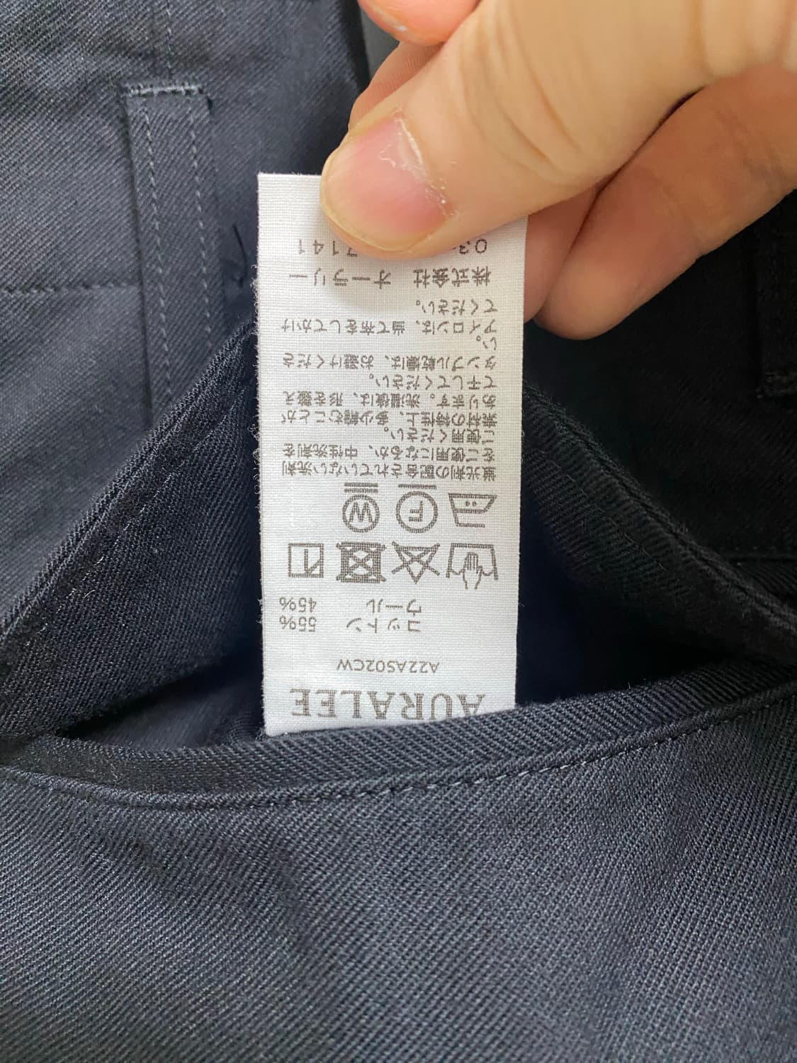 오라리 핀스 울코튼 슬랙스 30-32 상품이미지5