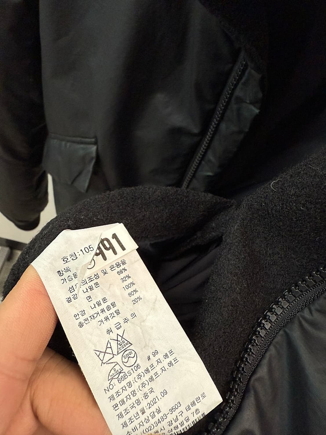 105) 인터메조 봄버다운  상품이미지7