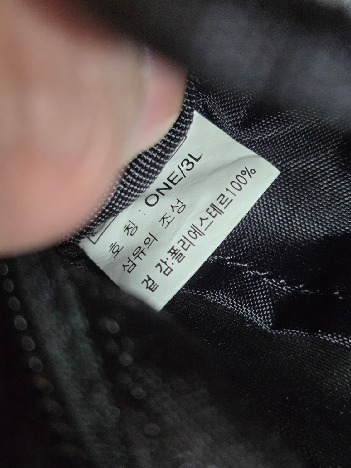 노스페이스 올드스쿨 빈티지 웨이스트백 힙색 3L 상품이미지4