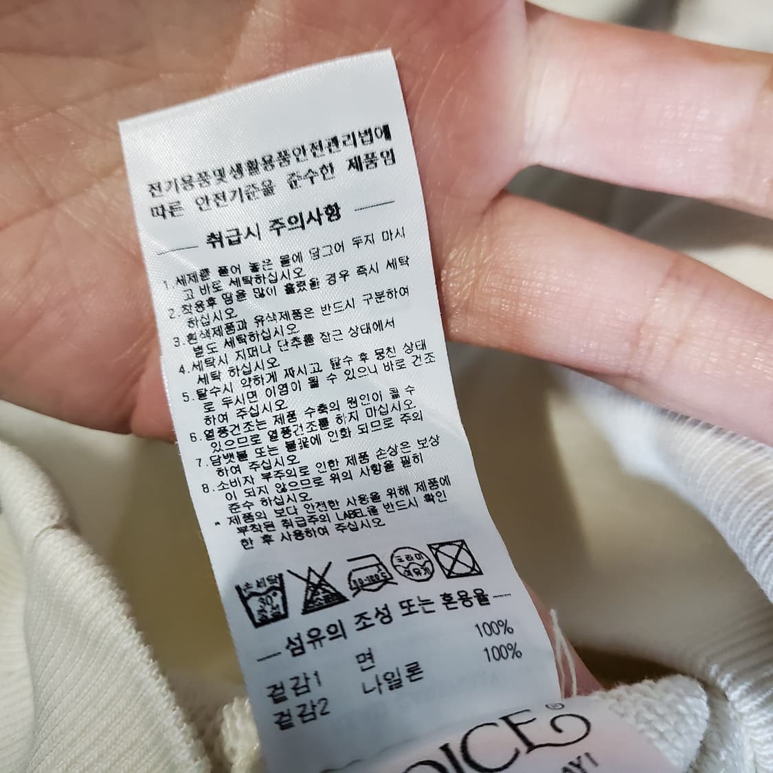 노이스 투톤 배색 후드티  상품이미지7