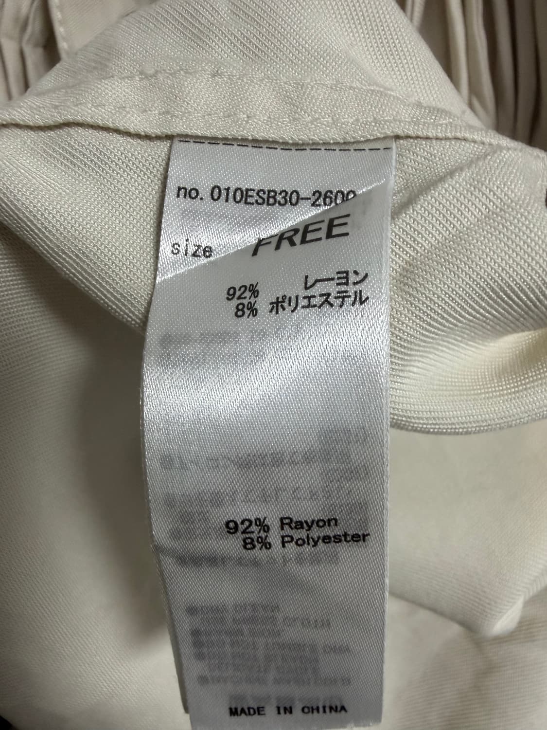 MOUSSY 웨스턴 셔츠 상품이미지4