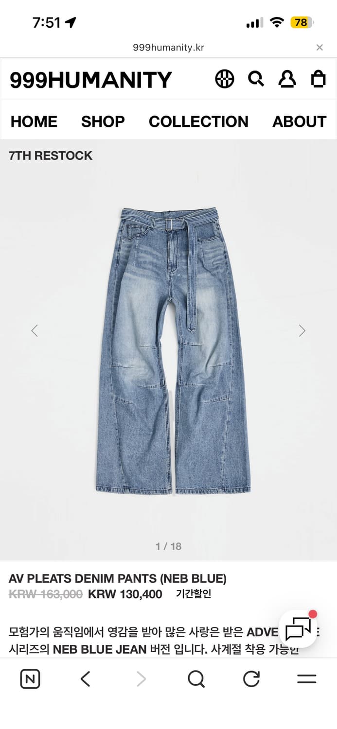 999휴머니티 AV PLEATS DENIM PANTS (NEB BLUE) 상품이미지4