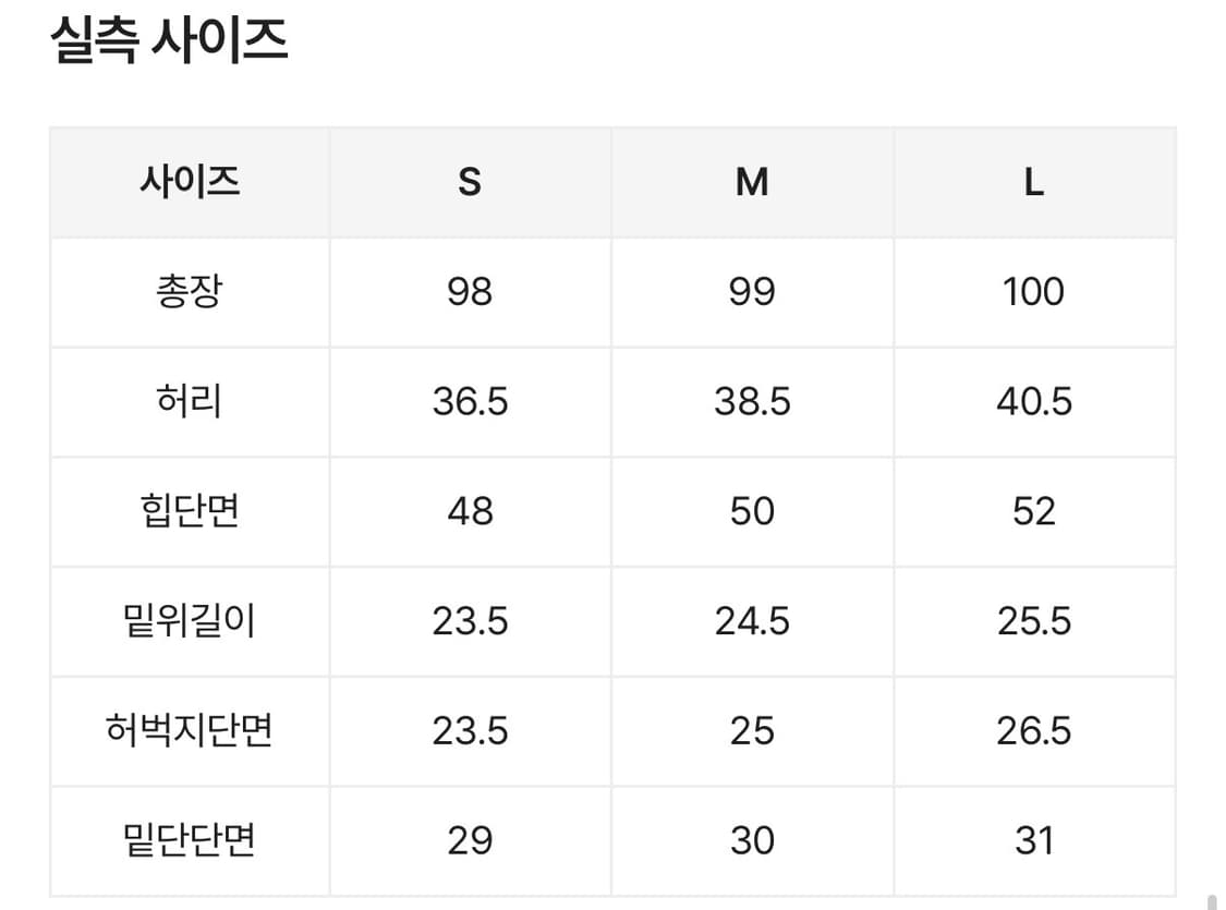 OOTJ 버터플 코비 루즈핏 부츠컷 데님 바스 상품이미지2